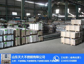 不銹鋼冷軋卷廠家與建筑材料銷售概況