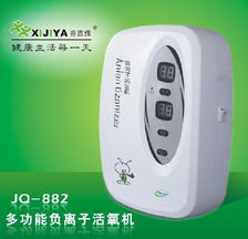 喜吉雅 多功能活氧科技的引領者